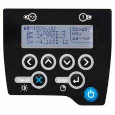 КРИО-ВТ-19 Термостат жидкостный низкотемпературный