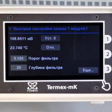 Термометр многофункциональный ТмК-02