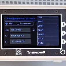Термометр многофункциональный ТмК-12